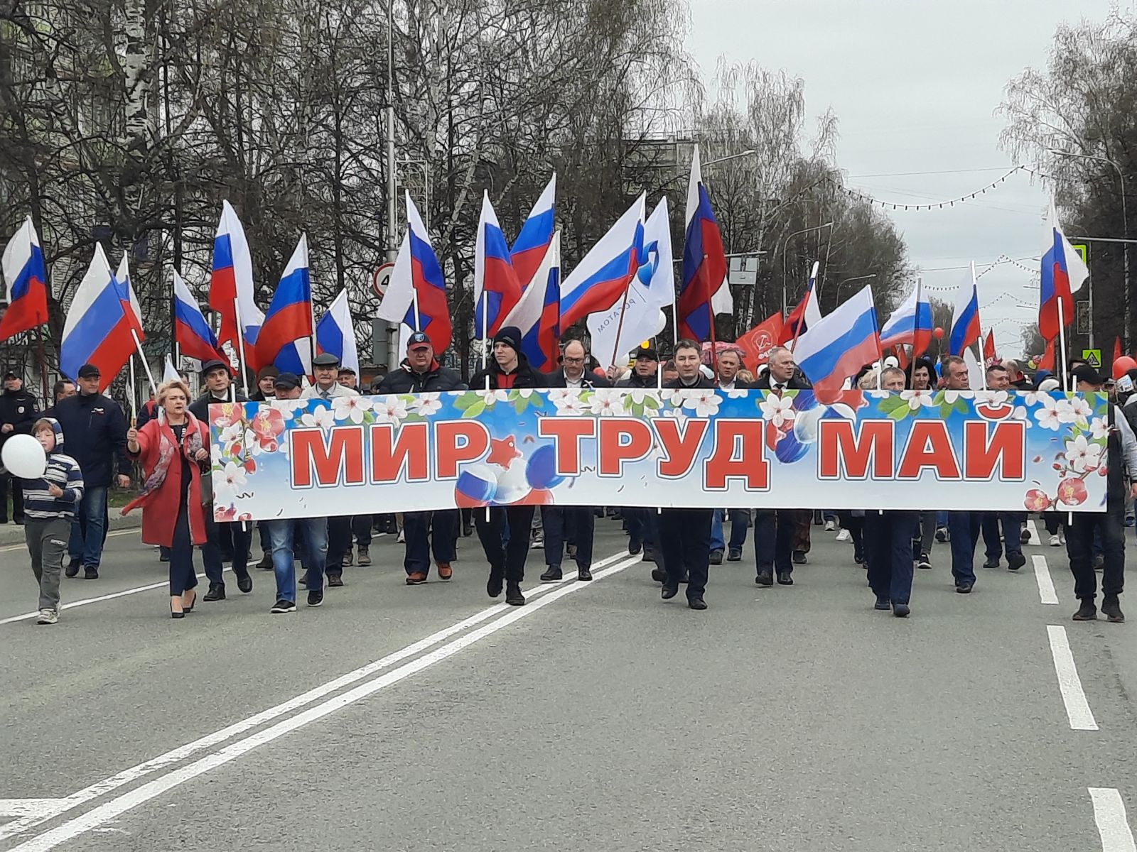 В Северске состоялось шествие, посвящённое Празднику Весны и Труда |  Администрация ЗАТО Северск